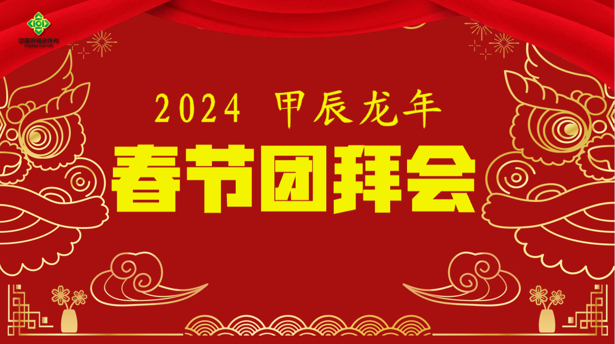 微信图片_20240208150539.png