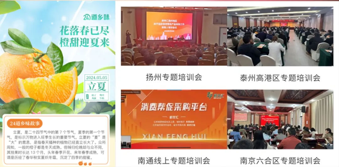 多样化营销-助力消费帮促.jpg