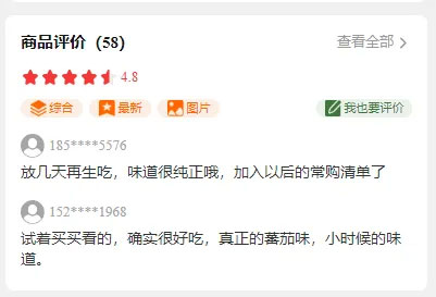 全预警服务-优化客户体验.jpg