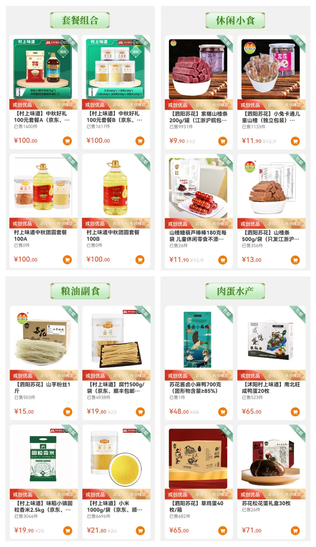 640 (4).webp
