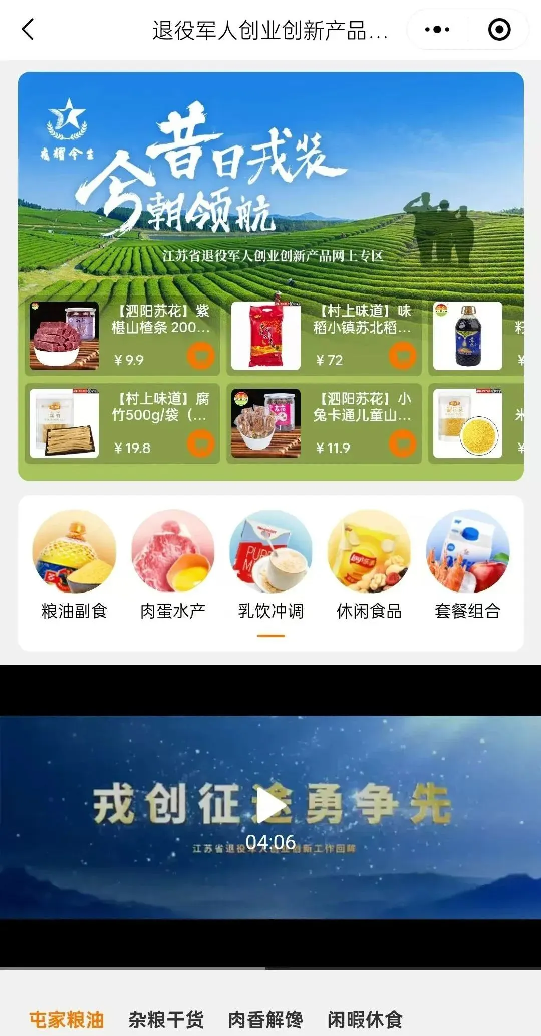 640 (2).webp