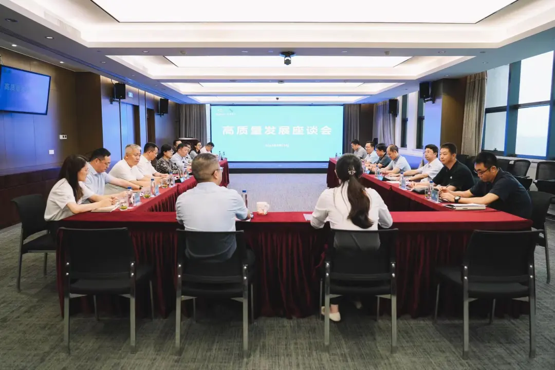 省邮政管理局、中国邮政江苏省分公司领导到苏合集团调研座谈