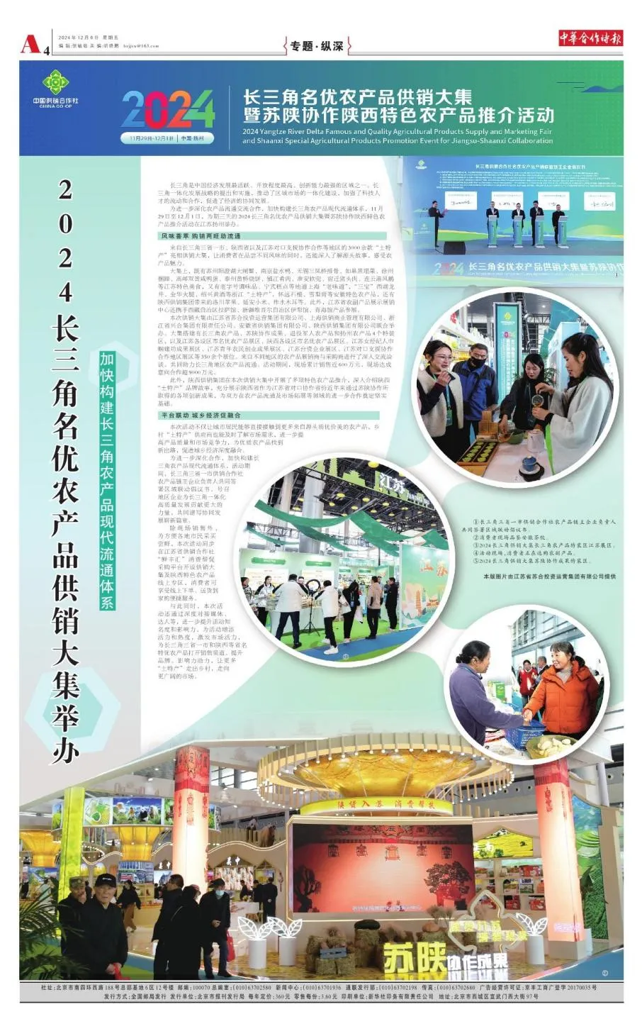 640 (7).webp